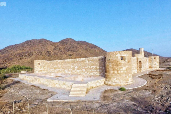 Saudi foundation publishes history of Al-Zareeb Castle in Tabuk