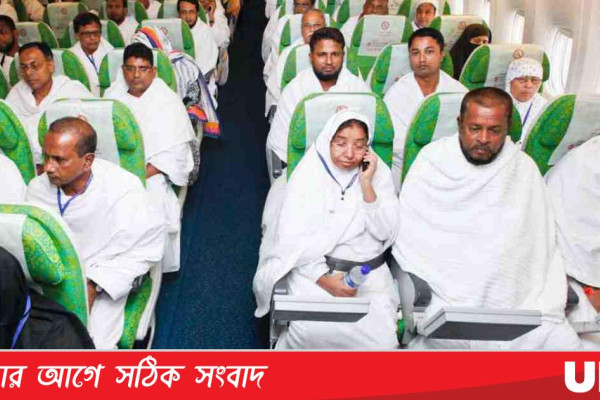 Saudi Arabia yet to decide on Hajj with 50 days left