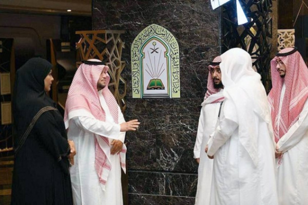 Holy Qur’an Exhibition inaugurated in Makkah