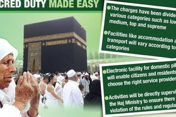 First phase of electronic track for local pilgrims launched