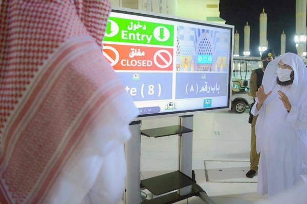 ‘Main Door Screens’ project launched in Prophet’s Mosque