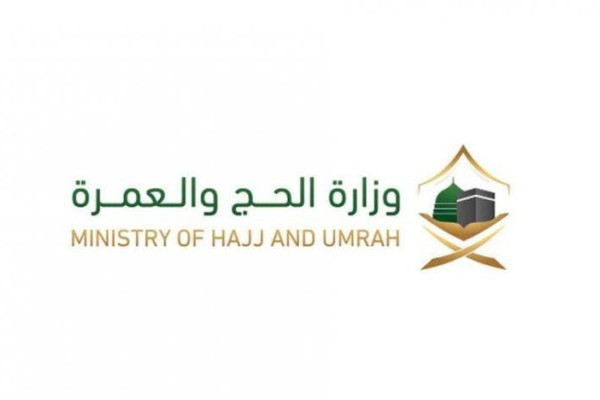 e-visa for Umrah in less than 24 hours