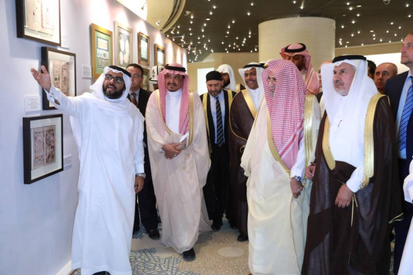 Haj symposium's stress on coexistence and tolerance