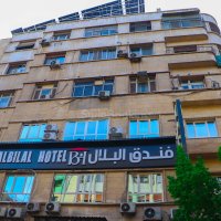Al Bilal Hotel