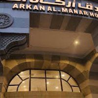 Arkan Al Manar