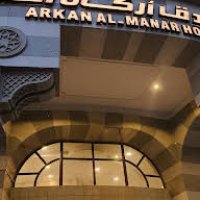 Arkan Al Manar