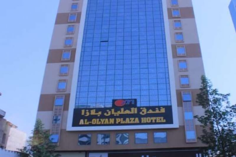 Olayan Plaza Hotel