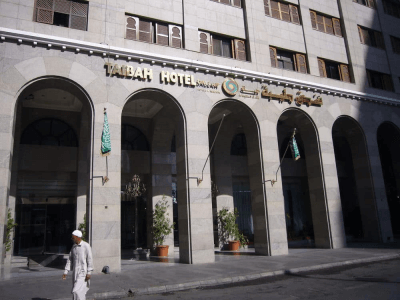 Dallah Taibah Hotel