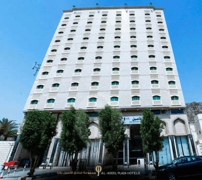 Al Aseel Plaza
