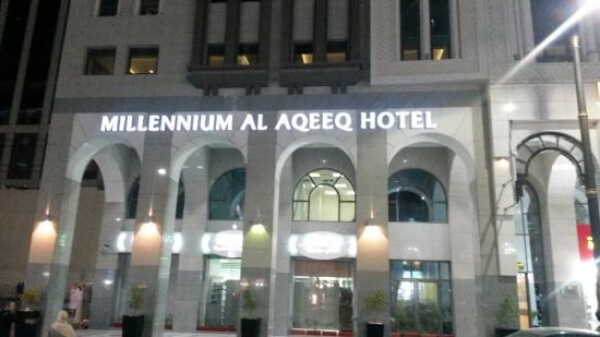 Millennium Al Aqeeq Madinah Hotel