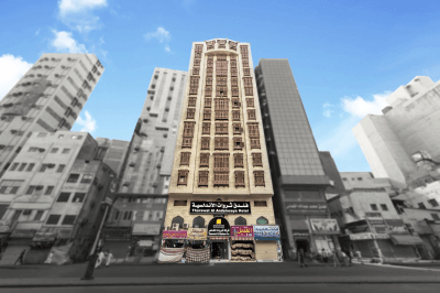 Tharawat Al Andalusia