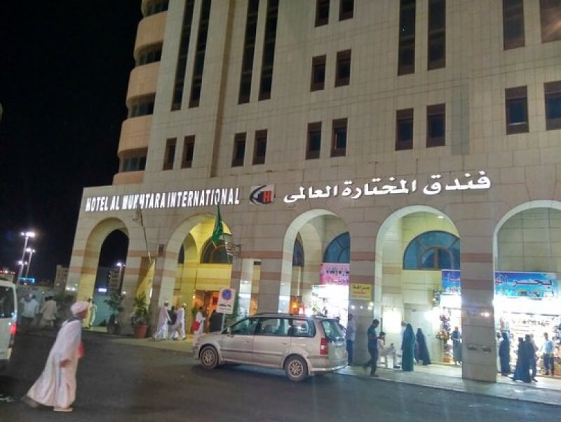 Al Mukhtara Hotel