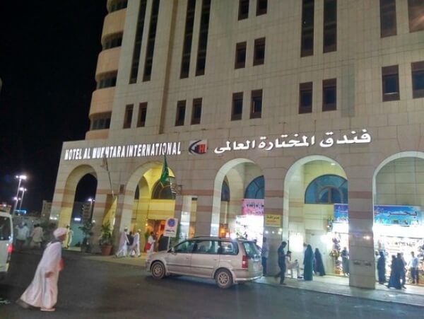 Al Mukhtara Hotel