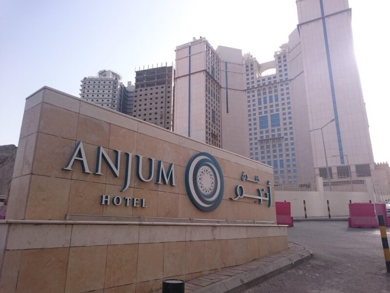 Anjum Hotel Makkah