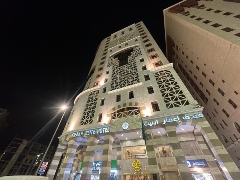 Emaar Elite Madinah