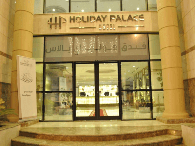 Holiday Palace Makkah Hotel