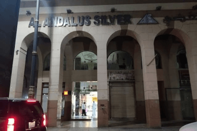 Al Andulas Silver Hotel