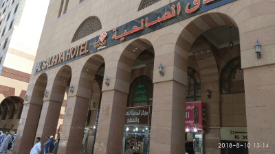 Al Salihiya Golden Hotel