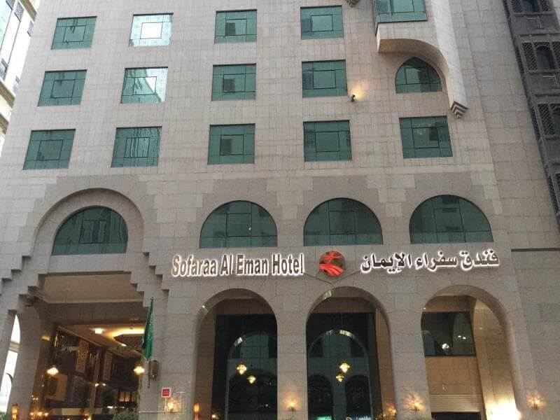 Sofaraa Al Eman Hotel