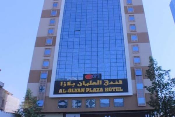 Olayan Plaza Hotel