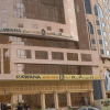 Rayyana Ajyad Hotel
