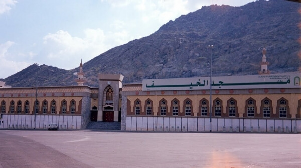 Masjid al-Khayf (Mina)