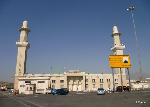 Muzdalifa - Masjid Mash’arul Haram