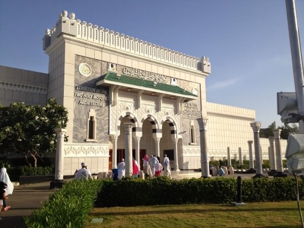 Kiswa Factory and Makkah Museum